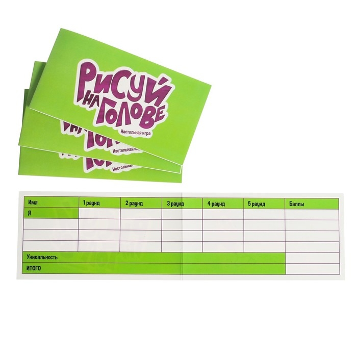 Настольная игра «Рисуй на голове», 2-4 игрока, 6+ Настольная игра «Рисуй на голове», 2-4 игрока, 6+