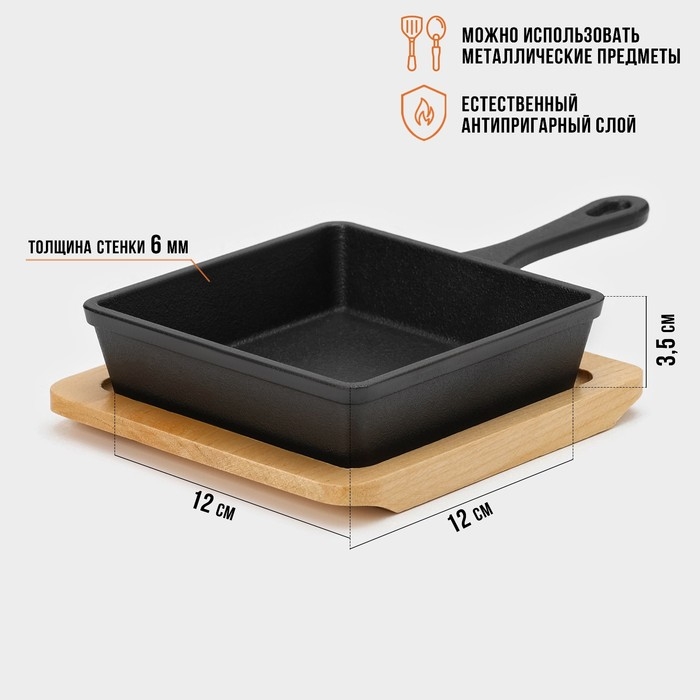 Сковорода чугунная Magma «Ханой», 23×13,5×3,5 см, индукция, цвет чёрный Сковорода чугунная Magma «Ханой», 23×13,5×3,5 см, индукция, цвет чёрный