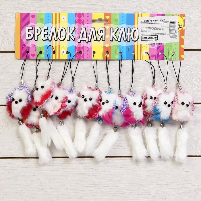 Пушистик на подвеске  Пушистик на подвеске "Котик на коврике" МИКС