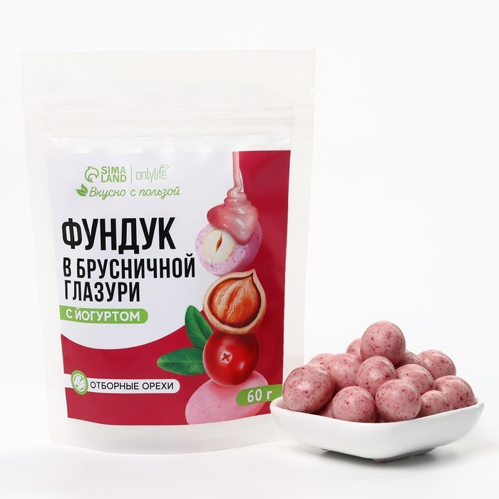 Фундук в брусничном шоколаде с йогуртом, 60 г. Фундук в брусничном шоколаде с йогуртом, 60 г.