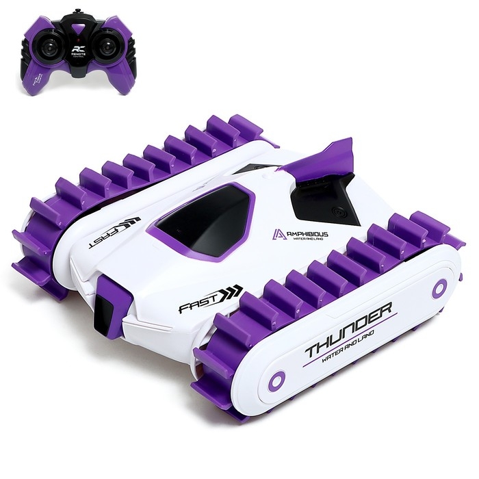 Машина-перевёртыш «Амфибия», с аккумулятором, цвет бело-сиреневый Машина-перевёртыш «Амфибия», с аккумулятором, цвет бело-сиреневый