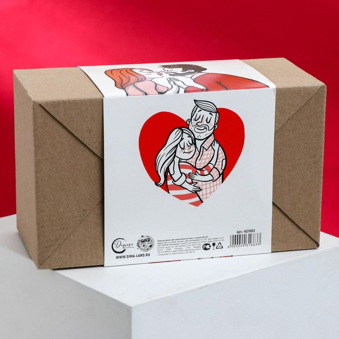 Кружки для двоих &laquo;Для самой идеальной пары&raquo;, 2 шт., 350 мл