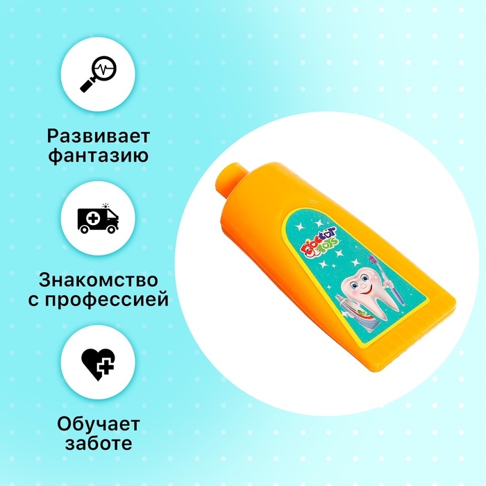 Набор доктора «Лечим зубки», 8 предметов Набор доктора «Лечим зубки», 8 предметов