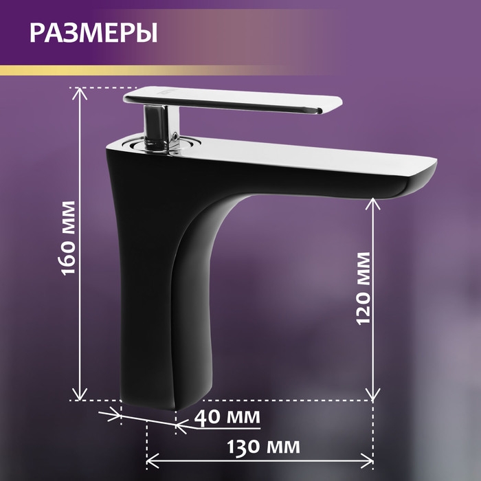 Смеситель для раковины ZEIN Z3871, однорычажный, высота излива 13 см, латунь, черный/хром Смеситель для раковины ZEIN Z3871, однорычажный, высота излива 13 см, латунь, черный/хром