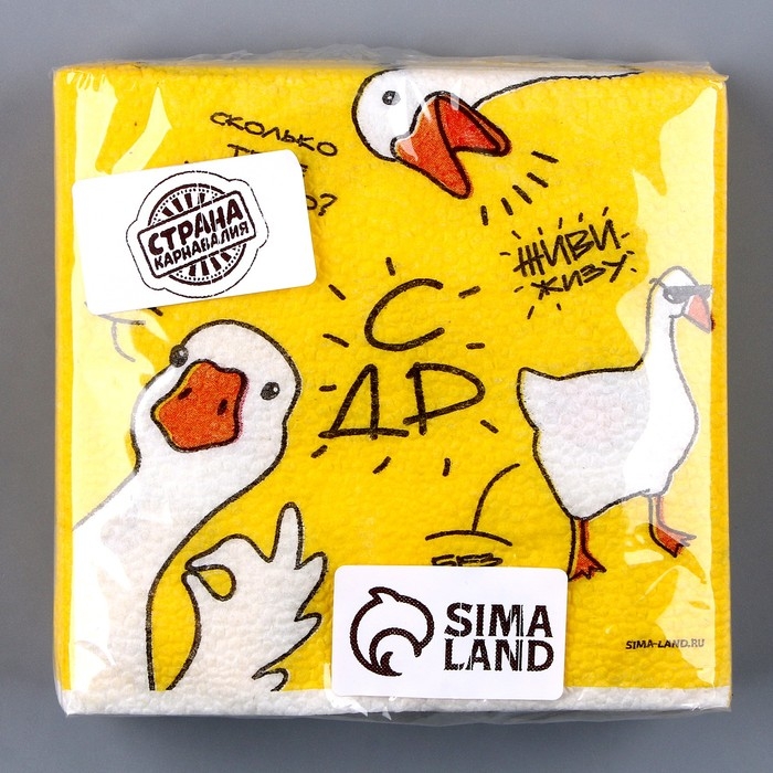 Салфетки бумажные однослойные «Гуси», 24 × 24 см, в наборе 20 шт. Салфетки бумажные однослойные «Гуси», 24 × 24 см, в наборе 20 шт.