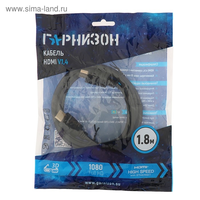Кабель видео  Кабель видео "Гарнизон" GCC-HDMI-1.8M, HDMI(m)-HDMI(m), вер 1.4, 1.8 м, черный