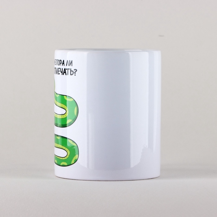 Новый год. Кружка керамическая «Не пора ли отмечать?», 320 мл Новый год. Кружка керамическая «Не пора ли отмечать?», 320 мл