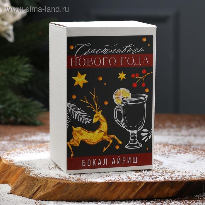 Кружка «Неси меня, глинтвейн!», 200 мл, деколь Кружка «Неси меня, глинтвейн!», 200 мл, деколь