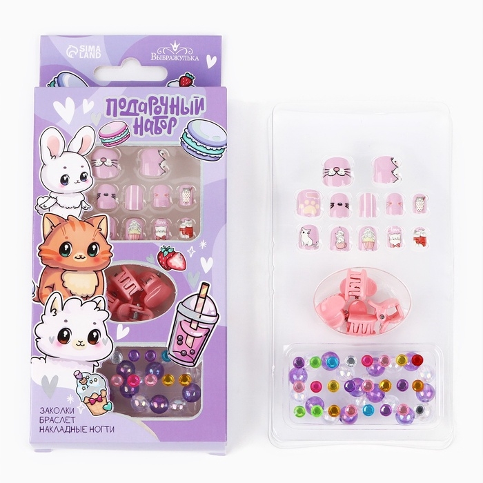 Детские накладные ногти «Милахи», 12 шт, набор с браслетом и заколками Детские накладные ногти «Милахи», 12 шт, набор с браслетом и заколками