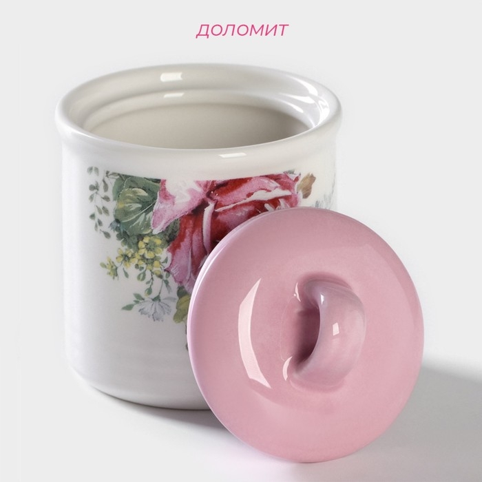 Сахарница Доляна «Роза», 150 мл, d=7 см Сахарница Доляна «Роза», 150 мл, d=7 см