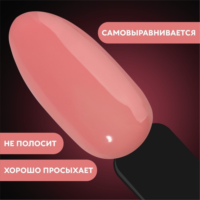 База камуфлирующая для ногтей, 3-х фазная, 8мл, LED/UV, цвет светло-розовый (025) База камуфлирующая для ногтей, 3-х фазная, 8мл, LED/UV, цвет светло-розовый (025)