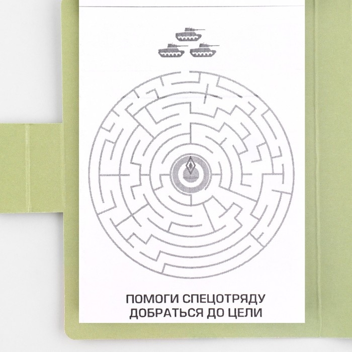 Набор: блок для записей с отрывными листами и заданиями + карандаши «Юному герою» Набор: блок для записей с отрывными листами и заданиями + карандаши «Юному герою»