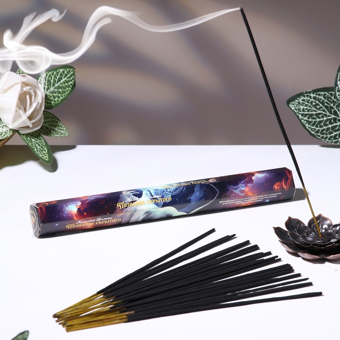 Благовония Благовония "Познание скрытого", 20 шт в упаковке, шестигранник