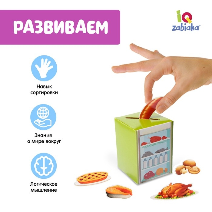 Сортер-копилка «Бытовая техника» Сортер-копилка «Бытовая техника»