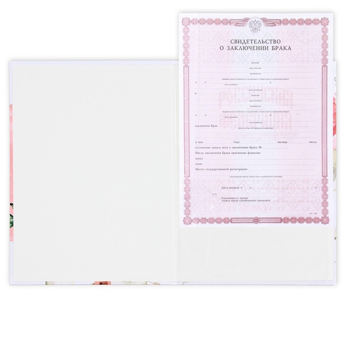 Папка для свидетельства о заключении брака «Нежность», А4. Папка для свидетельства о заключении брака «Нежность», А4.