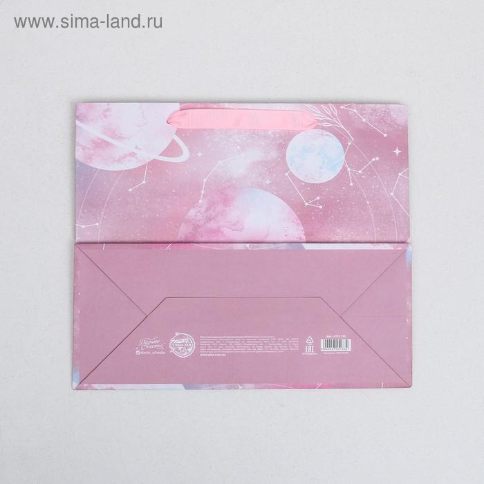 Пакет подарочный ламинированный горизонтальный, упаковка, «Космос: Бесконечного счастья», ML 27 х 23 х 11,5 см Пакет подарочный ламинированный горизонтальный, упаковка, «Космос: Бесконечного счастья», ML 27 х 23 х 11,5 см