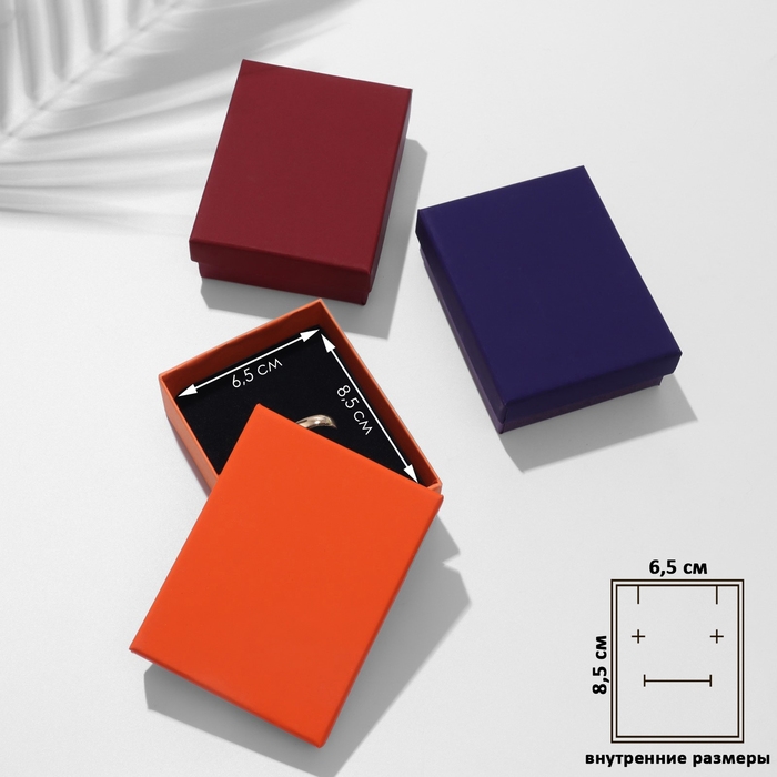 Коробочка подарочная под набор «Закат», 7×9, цвет МИКС Коробочка подарочная под набор «Закат», 7×9, цвет МИКС