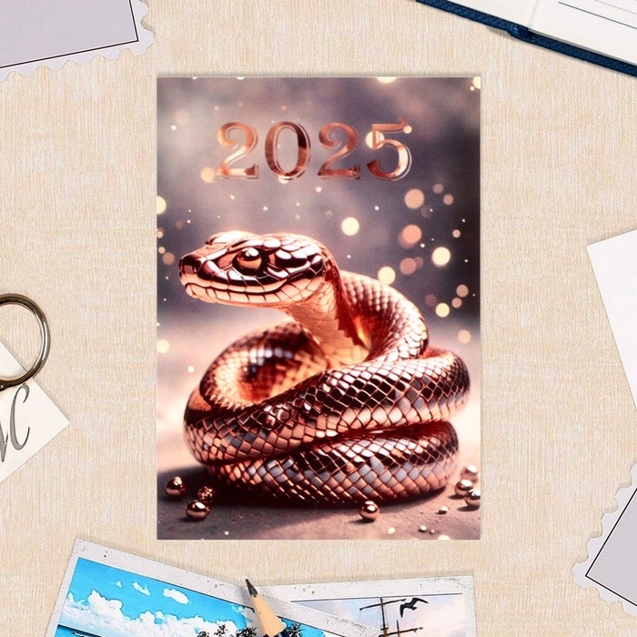 Набор карманных календарей Набор карманных календарей "Символ года - 2" 2025 год, 7 х 10 см, 15 штук