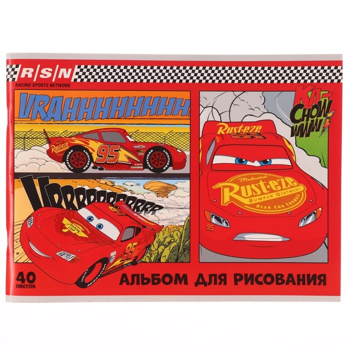 Альбом для рисования на скрепке, А4, 40 листов, Тачки Альбом для рисования на скрепке, А4, 40 листов, Тачки