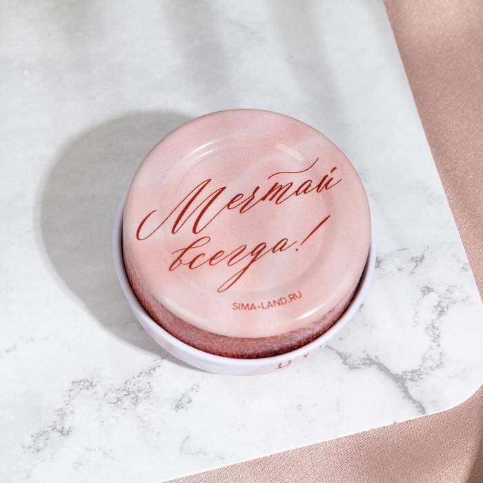 Ароматическая свеча в банке «Самая нежная», 2,5 х 4,8 см. Ароматическая свеча в банке «Самая нежная», 2,5 х 4,8 см.