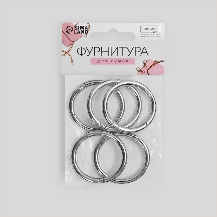 Кольцо-карабин, d = 32/40 мм, толщина - 4 мм, 5 шт, цвет серебряный Кольцо-карабин, d = 32/40 мм, толщина - 4 мм, 5 шт, цвет серебряный