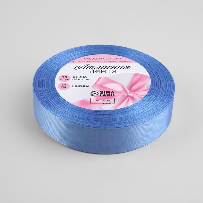 Лента атласная, 20 мм × 23 ± 1 м, цвет небесно-голубой №278 Лента атласная, 20 мм × 23 ± 1 м, цвет небесно-голубой №278