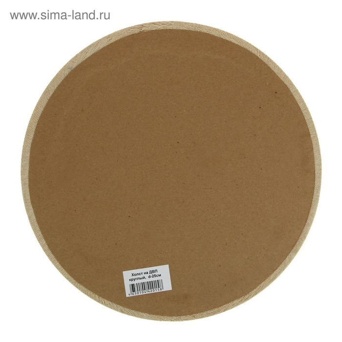 Холст круглый на оргалите 4 мм, d-25, хлопок 100% акриловый грунт, мелкое зерно, 250 г/м² Холст круглый на оргалите 4 мм, d-25, хлопок 100% акриловый грунт, мелкое зерно, 250 г/м²