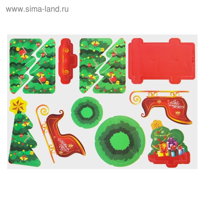 3D Конструктор-подвеска «Ёлка и сани» 3D Конструктор-подвеска «Ёлка и сани»