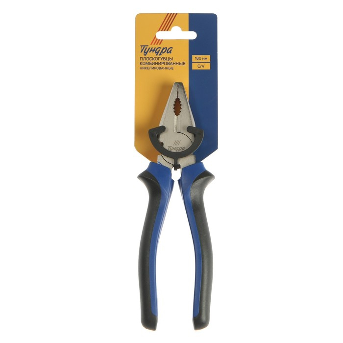 Плоскогубцы комбинированные ТУНДРА, CrV, никелированные, двухкомпонентные рукоятки, 180 мм Плоскогубцы комбинированные ТУНДРА, CrV, никелированные, двухкомпонентные рукоятки, 180 мм