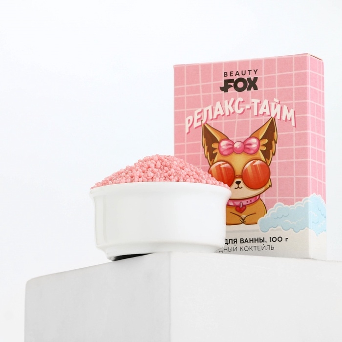 Жемчуг для ванны BEAUTY FOX «Релакс-тайм», 100 г, аромат ягодного коктейля Жемчуг для ванны BEAUTY FOX «Релакс-тайм», 100 г, аромат ягодного коктейля