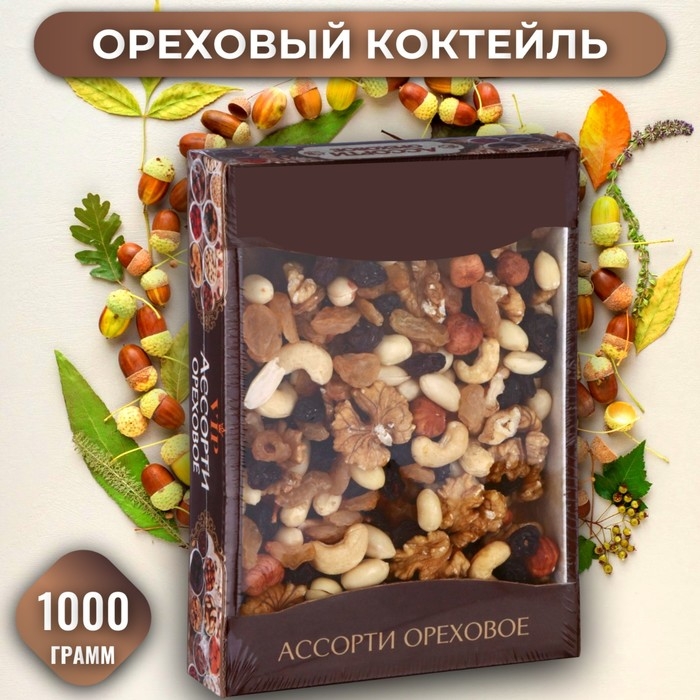 Ореховый коктейль, 1000 г Ореховый коктейль, 1000 г