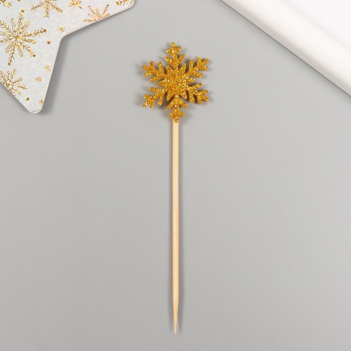 Топпер для творчества Топпер для творчества "Жёлтая снежинка", 11 см (набор 10 шт)