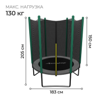 Батут ONLYTOP, d=183 см, высота сетки 150 см, цвет серый