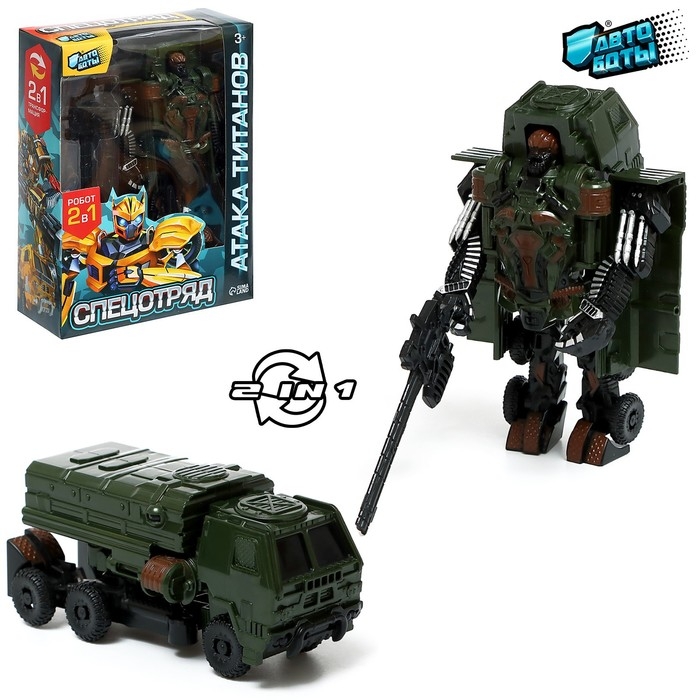 Робот «Броневик», трансформируется Робот «Броневик», трансформируется