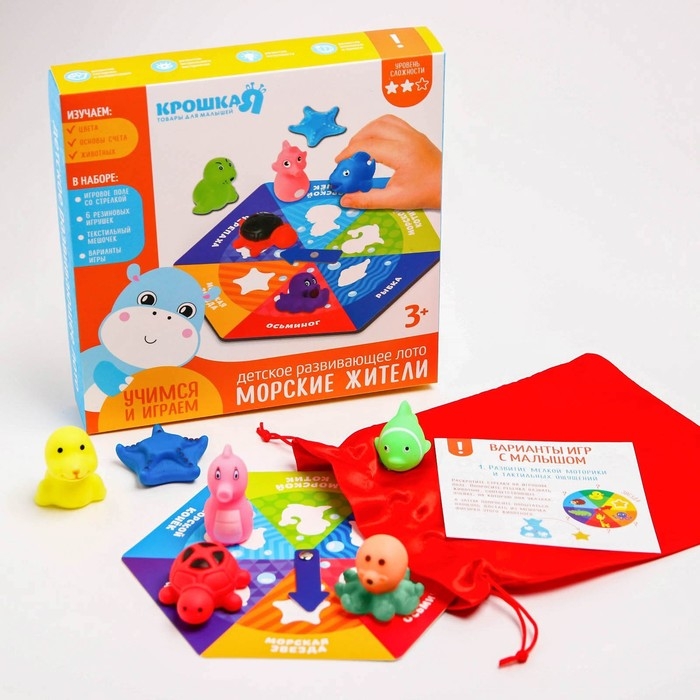 Детское развивающее лото «Африка, Морские жители», изучение животных, виды МИКС, Крошка Я Детское развивающее лото «Африка, Морские жители», изучение животных, виды МИКС, Крошка Я
