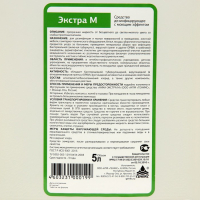 Дезинфицирующее средство "Ника-Экстра М", с моющим эффектом, 5.0 л