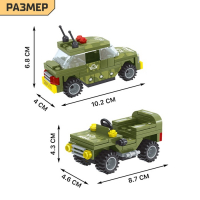 Конструктор «Военная база», 749 деталей