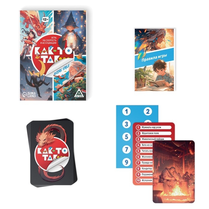 Настольная игра &laquo;Как-то так. Anime style&raquo;, 80 карт, 12+