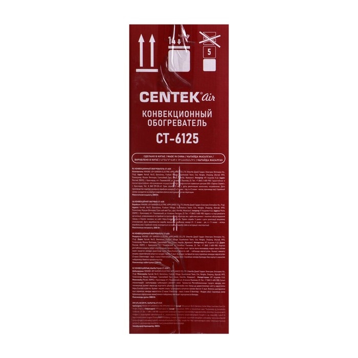 Обогреватель Centek CT-6125, конвекторный, 2000 Вт, 25 м², 3 режима Обогреватель Centek CT-6125, конвекторный, 2000 Вт, 25 м², 3 режима