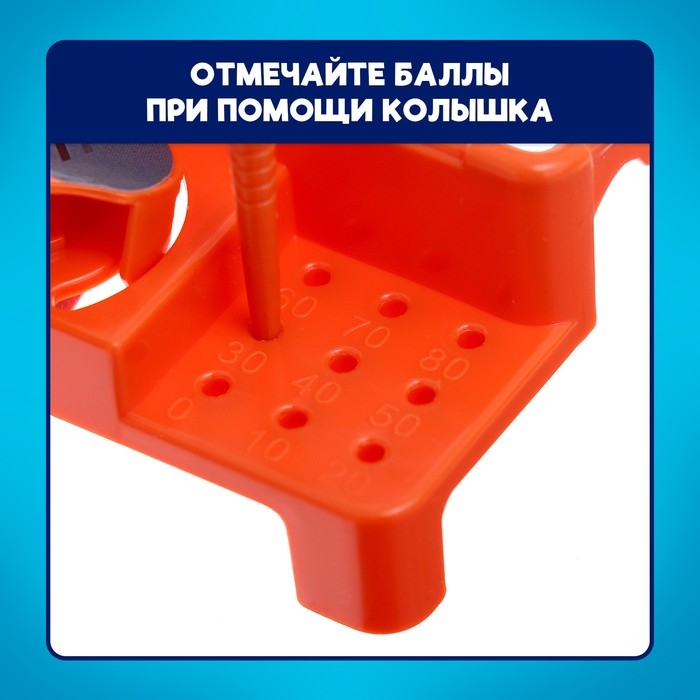 Настольная игра «Прямо в цель!», 2 игрока, 5+ Настольная игра «Прямо в цель!», 2 игрока, 5+