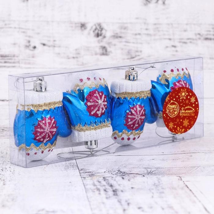 Украшение ёлочное Украшение ёлочное "Варежка со снежинкой" (набор 4 шт) 6х5 см, синий