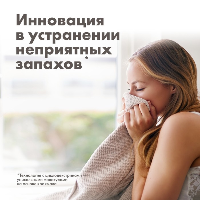 Гель для стирки детского белья BioMio с пятновыводителем 2 в 1, без запаха, 900 мл Гель для стирки детского белья BioMio с пятновыводителем 2 в 1, без запаха, 900 мл