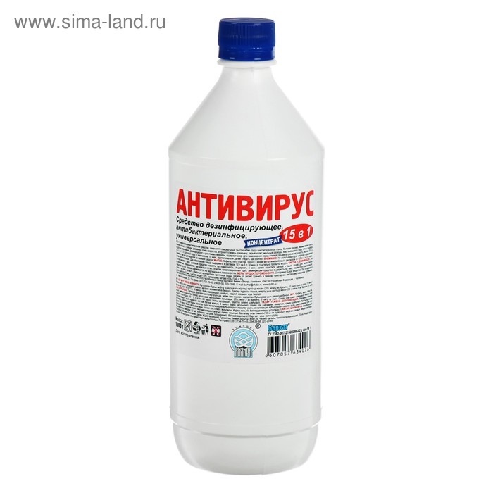 Дезинфицирующее средство Бархат Антивирус (хлор) 1000 г Дезинфицирующее средство Бархат Антивирус (хлор) 1000 г