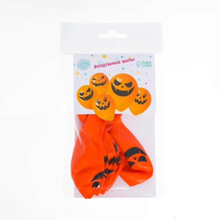 Воздушный шар латексный 12 Воздушный шар латексный 12" «Страшные тыквы», 5 шт., МИКС