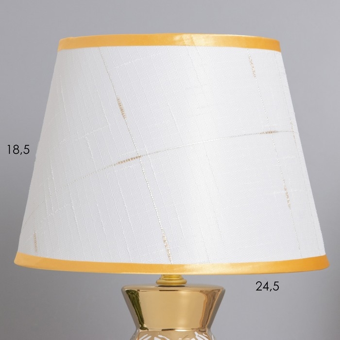 Лампа настольная Лампа настольная "Паула" 1х40Вт Е14 белый/золото 22х22х36см