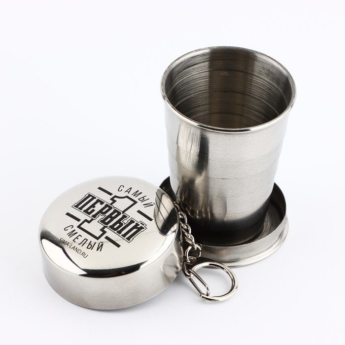 Стопка складная Стопка складная "Первый", 75 мл