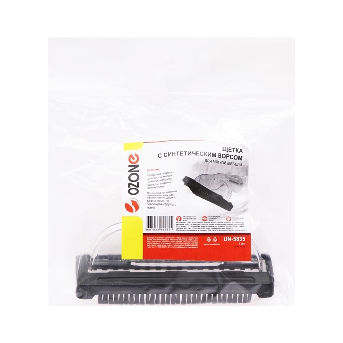 Щетка для пылесоса UN-5835 Ozone с синтетическим ворсом для мягкой мебели, под трубку 35 мм Щетка для пылесоса UN-5835 Ozone с синтетическим ворсом для мягкой мебели, под трубку 35 мм