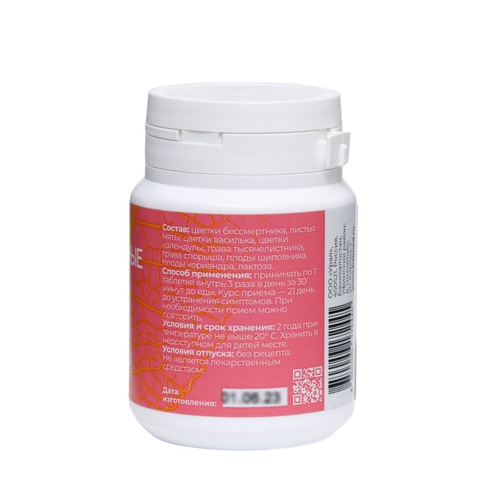 Комплекс Желчегонные HONEY HERBS, 60 таблеток по 500 мг Комплекс Желчегонные HONEY HERBS, 60 таблеток по 500 мг