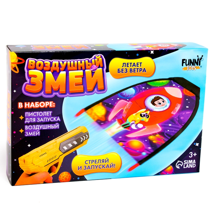 Воздушный змей с запуском «Космос» Воздушный змей с запуском «Космос»