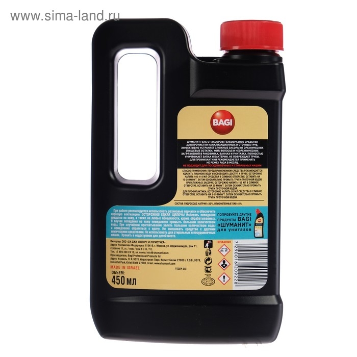 Гель от засоров для ванной и туалета Bagi  Гель от засоров для ванной и туалета Bagi "Шуманит", 450 мл